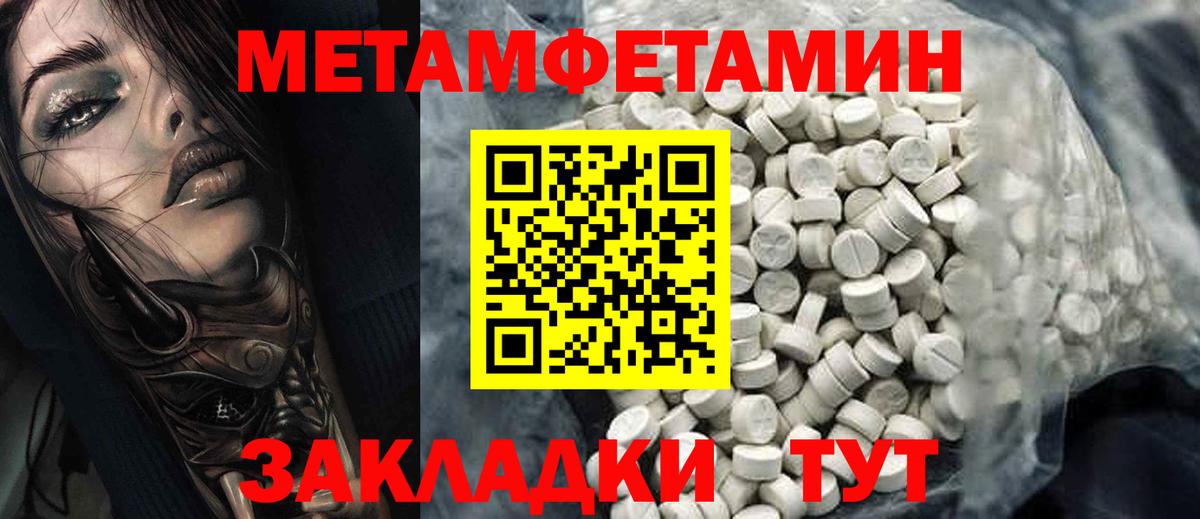 Амфетамин VHQ Соликамск