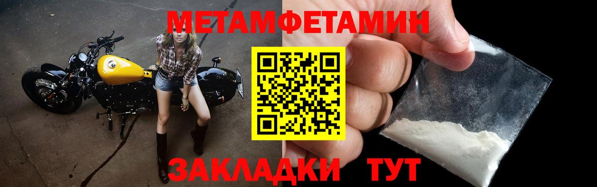 АМФЕТАМИН Розовый  Amphetamine  Соликамск  Вход с VPN 