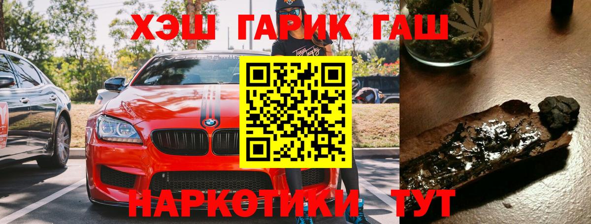 Соликамск  где найти наркотики  ГАШИШ убойный  Вход с VPN  ГАШ гарик  ГАШ 