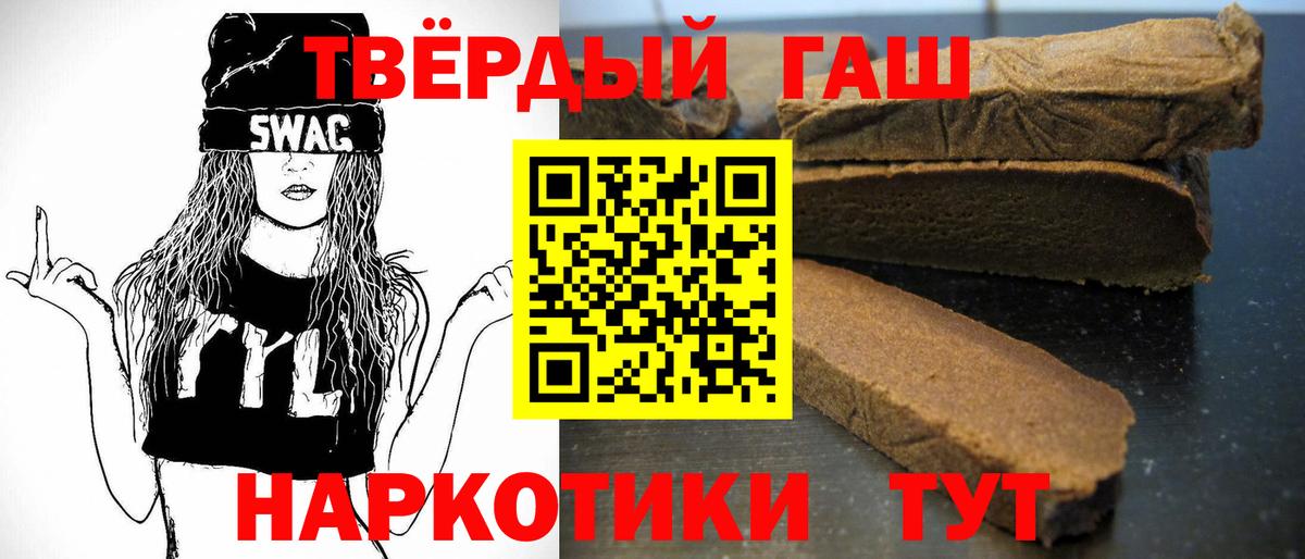 Гашиш гарик Соликамск