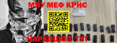 гидра Пушкино