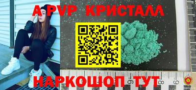 а пвп мука Пугачёв