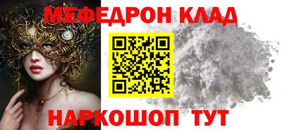 мефедрон VHQ Пыть-Ях