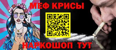 гидра Пушкино