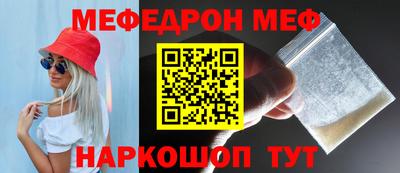 а пвп мука Пугачёв