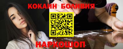 гидра Пушкино