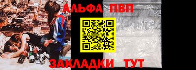 мефедрон VHQ Пыть-Ях