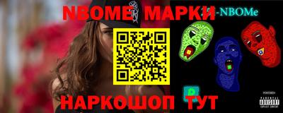гидра Пушкино