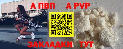 гидра Пушкино