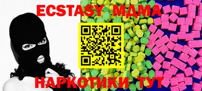 а пвп мука Пугачёв