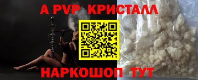 гидра Пушкино