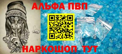 а пвп мука Пугачёв