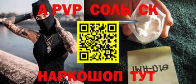 гидра Пушкино