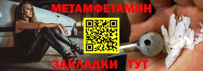 мефедрон VHQ Пыть-Ях