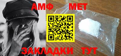 мефедрон VHQ Пыть-Ях