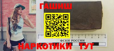 гидра Пушкино