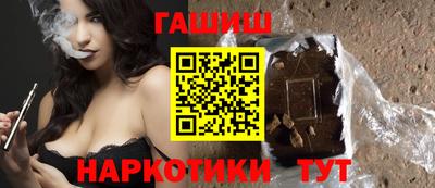 гидра Пушкино