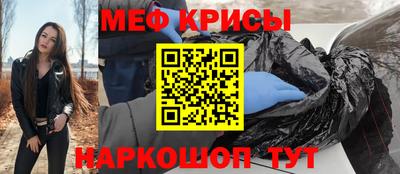 мефедрон VHQ Пыть-Ях