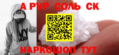 гидра Пушкино