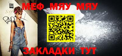 мефедрон VHQ Пыть-Ях