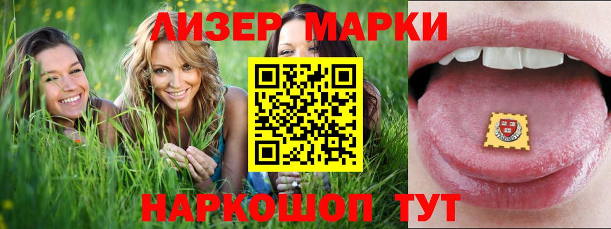 Лсд 25 экстази кислота Соликамск