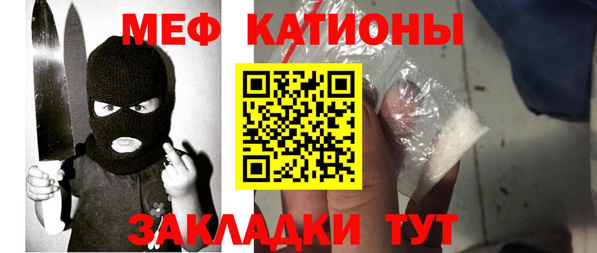   ссылка  как найти закладки  Вход с VPN  Соликамск  Мефедрон мука  Меф 