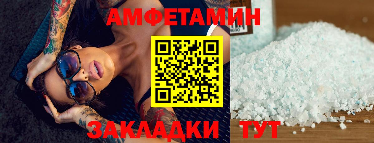 Первитин витя  Вход с VPN  Соликамск 