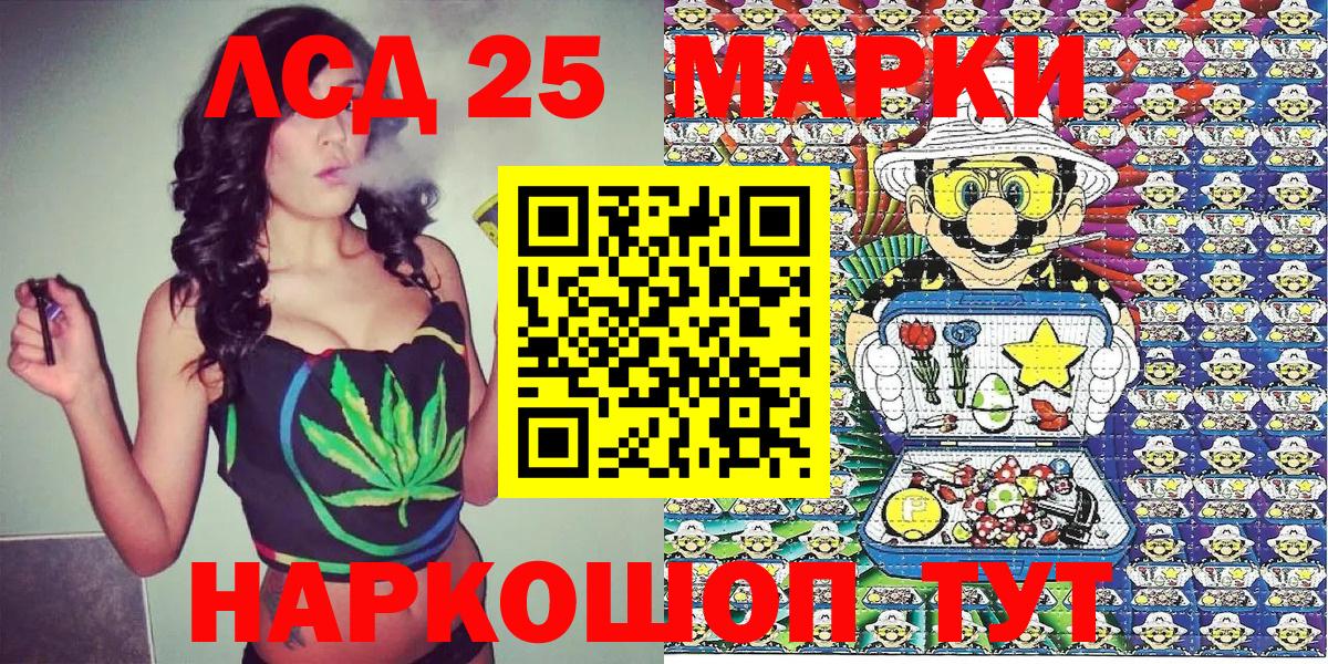 Марки N-bome 1,5мг Соликамск