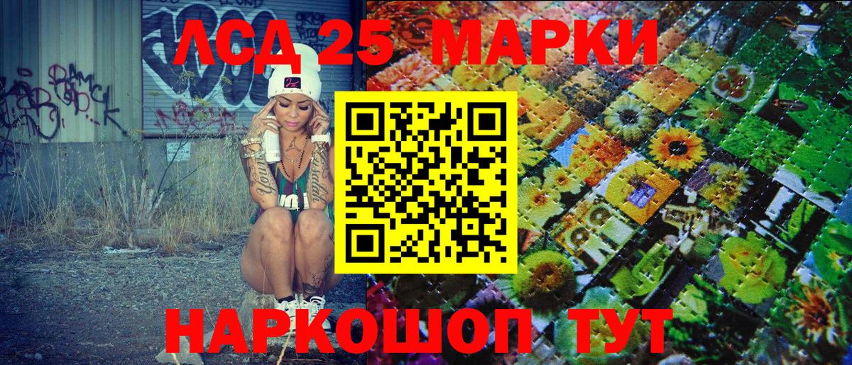 Соликамск  Марки 25I-NBOMe 1,8мг  купить наркотики цена  Вход с VPN  Марки 25I-NBOMe 1,8мг 
