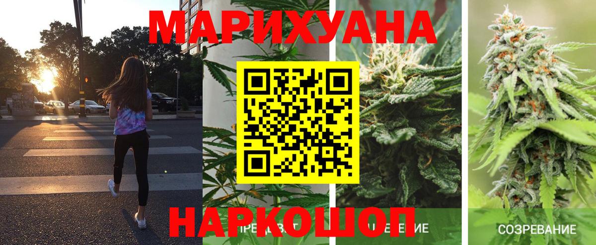 Бошки Шишки White Widow  Вход с VPN  Соликамск  МАРИХУАНА Amnesia  Канабис ГИДРОПОН 